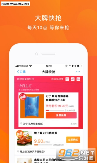 �ڱ�app (��ѯ�޵ع���)v6.1.0��ͼ2