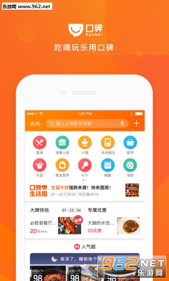 �ڱ�app (��ѯ�޵ع���)v6.1.0��ͼ3