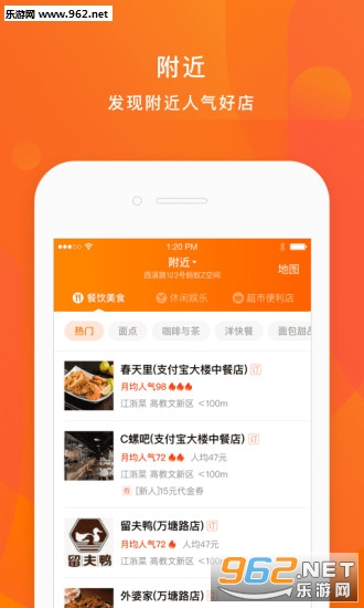 �ڱ�app (��ѯ�޵ع���)v6.1.0��ͼ0