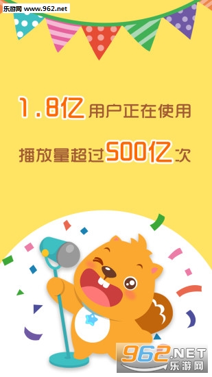 ���߶����ֻ���(��ͯ���)v5.1.0.0��ͼ0