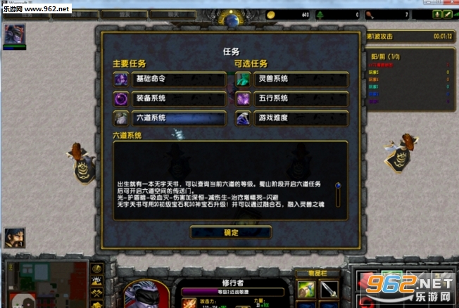 ��������1.0.4ħ�޵�ͼ(������/����)��ͼ1