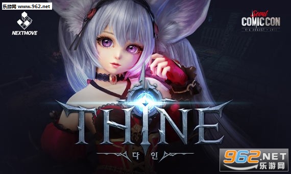 Thine��׿���İ�v1.0.9��ͼ0