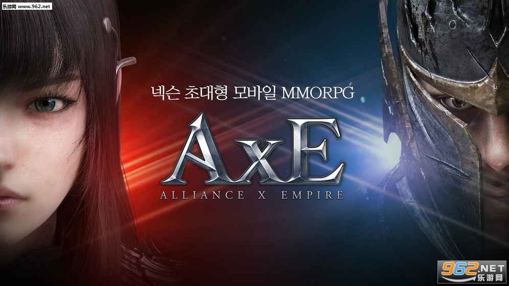 AXE国服中文版截图1