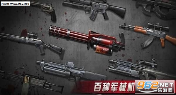 Zombie Shoot:Pandemic Survivor(��ʬ���:�����Ҵ������İ�)v1.3.3��ͼ1