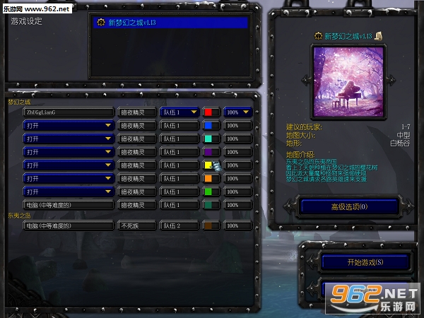 ���λ�֮��v1.13 (������/��������)��ͼ0