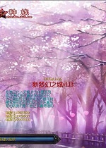 ���λ�֮��v1.13��ʽ�� ������Ӣ������