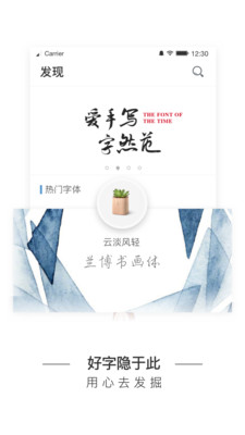 �ּ�����appv3.4.0��ͼ1
