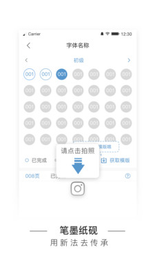 �ּ�����appv3.4.0��ͼ2