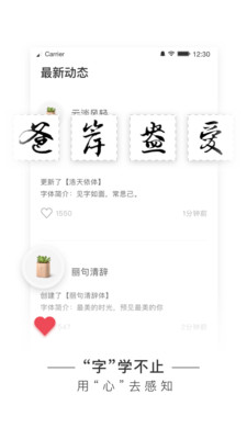 �ּ�����appv3.4.0��ͼ3