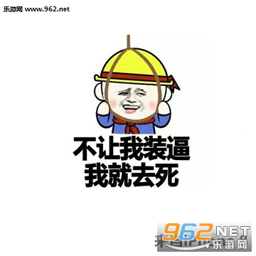 iphone8上市搞笑表情包截图1