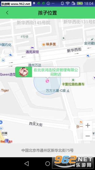 ��δ�ػ�appv1.0.1��ͼ1