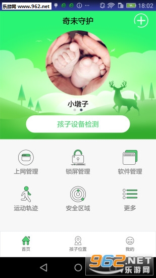 ��δ�ػ�appv1.0.1��ͼ2