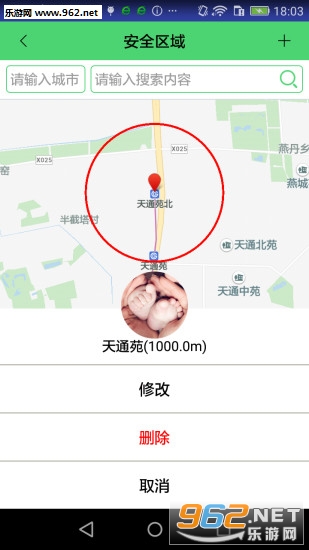 ��δ�ػ�appv1.0.1��ͼ3