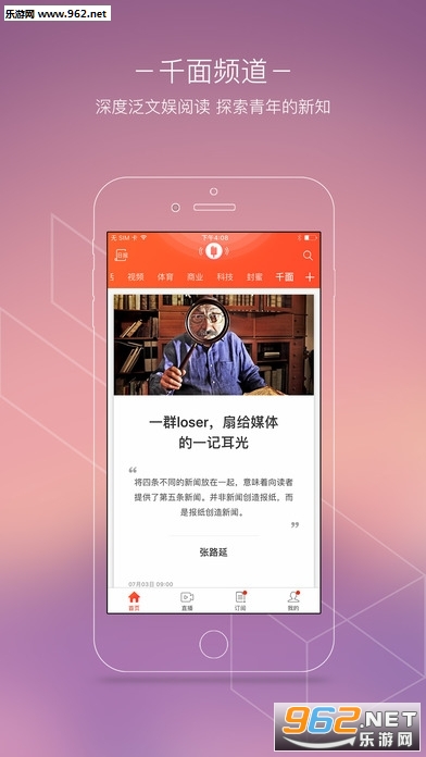 ��������ios�ٷ���v6.0.1��ͼ1
