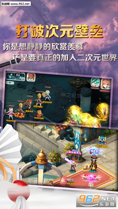 精灵世界安卓版截图3