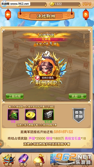 ��ս�������ΰ�׿��v1��ͼ1