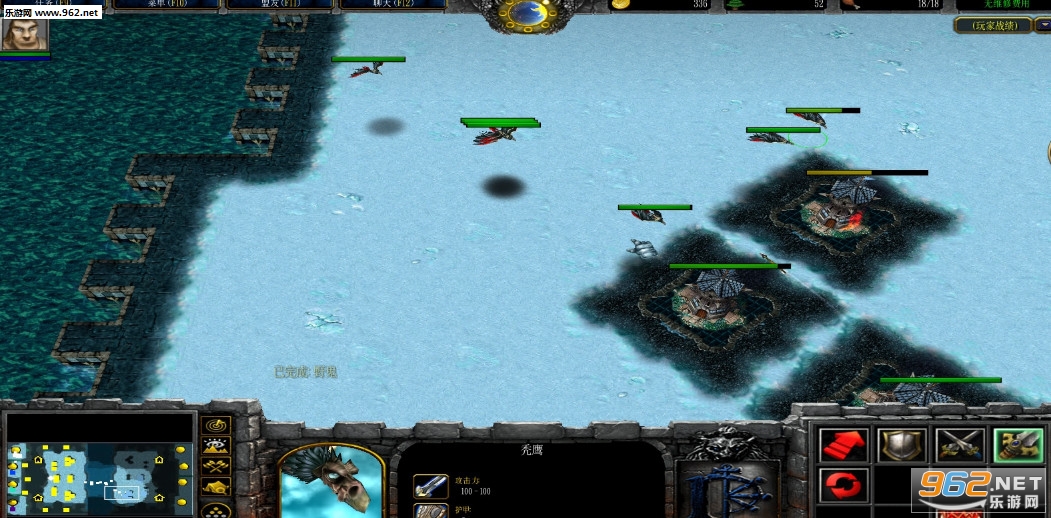 魔兽地图 空中争霸1.01正式版(附隐藏/攻略)截图2