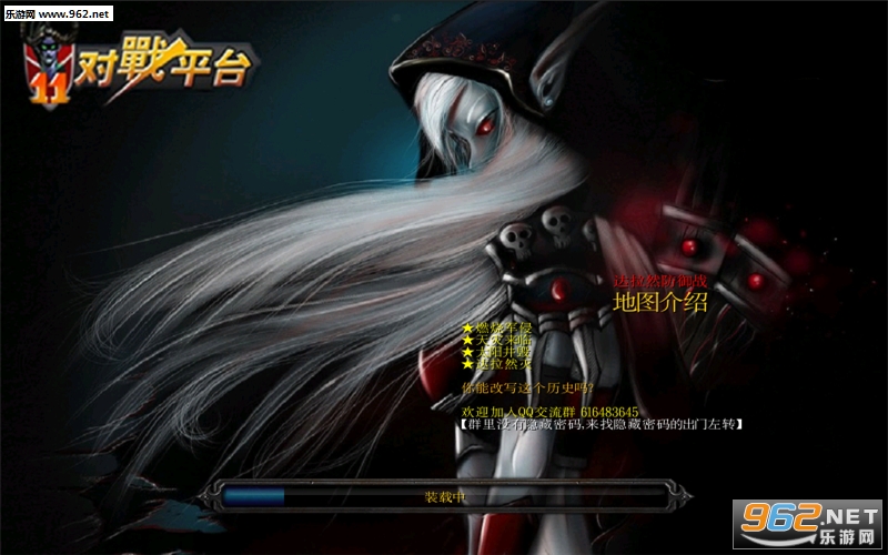 达拉然防御战v0.91.2正式版 附隐藏英雄密码/攻略截图0