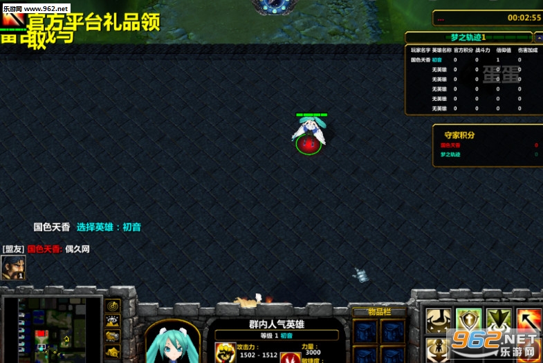 梦之轨迹7.7.6正式版(附隐藏/攻略)截图0
