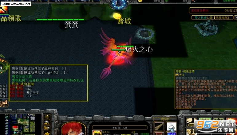 梦之轨迹7.7.6正式版(附隐藏/攻略)截图2