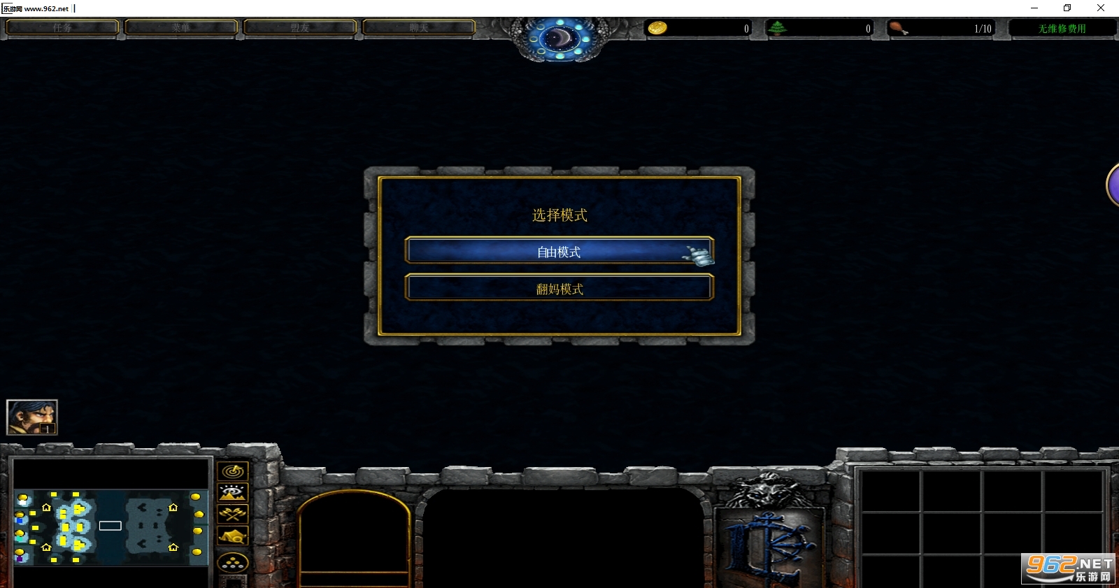 ��������v1.01 ������Ӣ�����빥�Խ�ͼ0