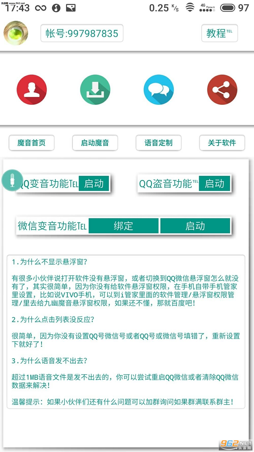 �ٱ�ħ��������2.0v1.0.0��ͼ2