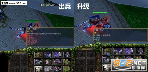 魔兽地图谋掠2.05正式版(附隐藏英雄密码/攻略)截图2