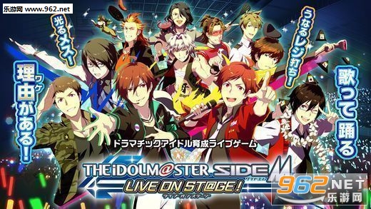 M����(ż���ʦSideM LIVE ON STGE���ĺ�����)v1.0.6��ͼ0