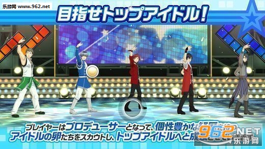 M����(ż���ʦSideM LIVE ON STGE���ĺ�����)v1.0.6��ͼ1