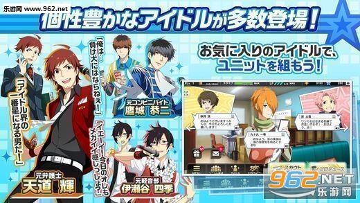 M����(ż���ʦSideM LIVE ON STGE���ĺ�����)v1.0.6��ͼ2