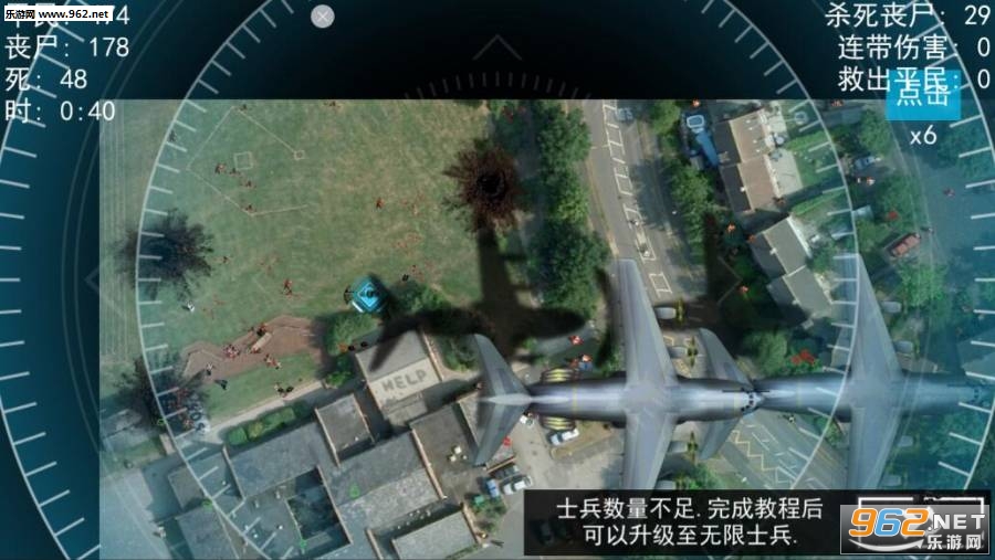 ��ʬΧ��ģ���������� (Zombie Outbreak Simulator)��3DM������v1.6.4��ͼ1