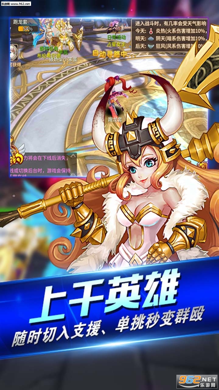 ʥ����ҫ���ΰ�׿��v1.3.20��ͼ1