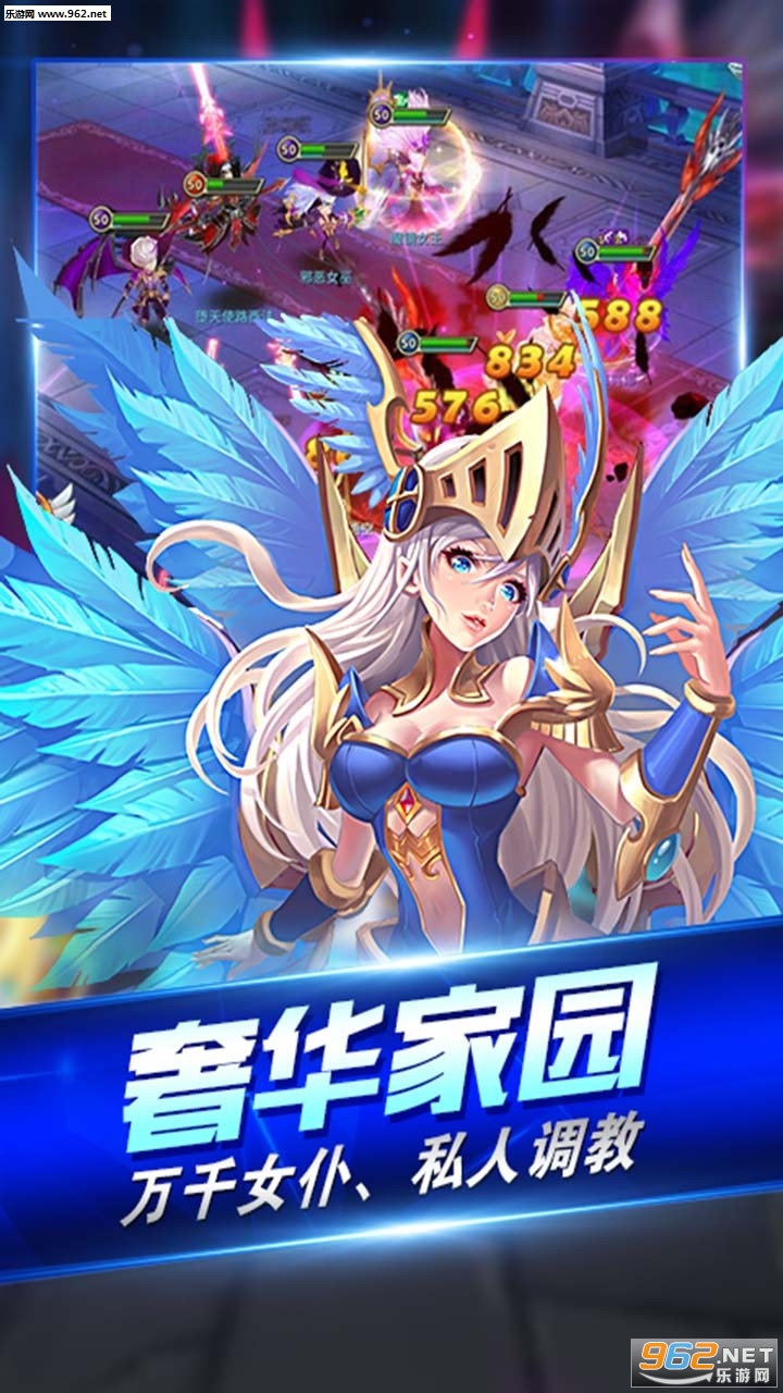 ʥ����ҫ���ΰ�׿��v1.3.20��ͼ3