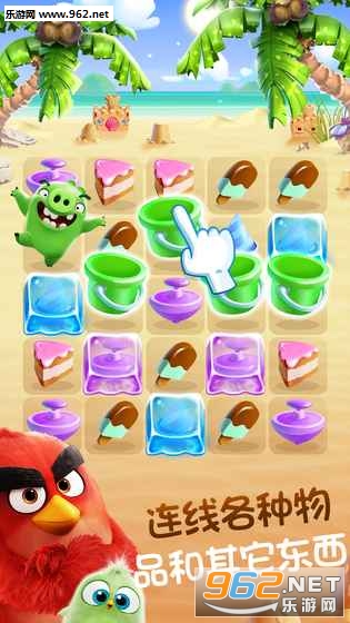 AB Match��ŭ��С����������v1.1.0��ͼ1