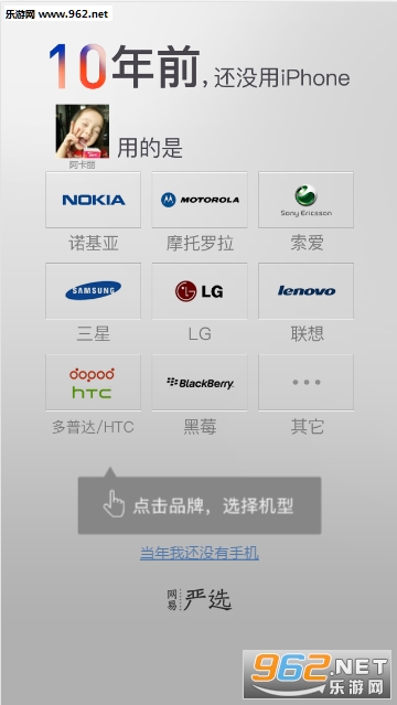 ������ѡ(΢�Ų����ʮ��ǰ���ֻ�ֵ����Ǯ����)v3.3.1��ͼ0