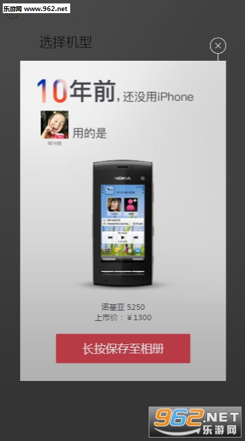 ������ѡ(΢�Ų����ʮ��ǰ���ֻ�ֵ����Ǯ����)v3.3.1��ͼ2