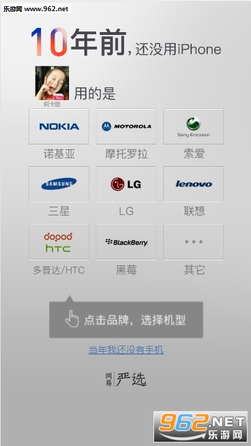 ������ѡ(΢������Ȧ������ʮ��Ǯ�õ��ֻ�����)v3.3.1��ͼ0