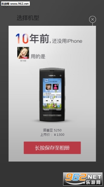 ������ѡ(΢������Ȧ������ʮ��Ǯ�õ��ֻ�����)v3.3.1��ͼ2
