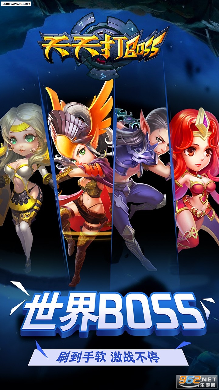 �����boss���̰�v1.2.5��ͼ0