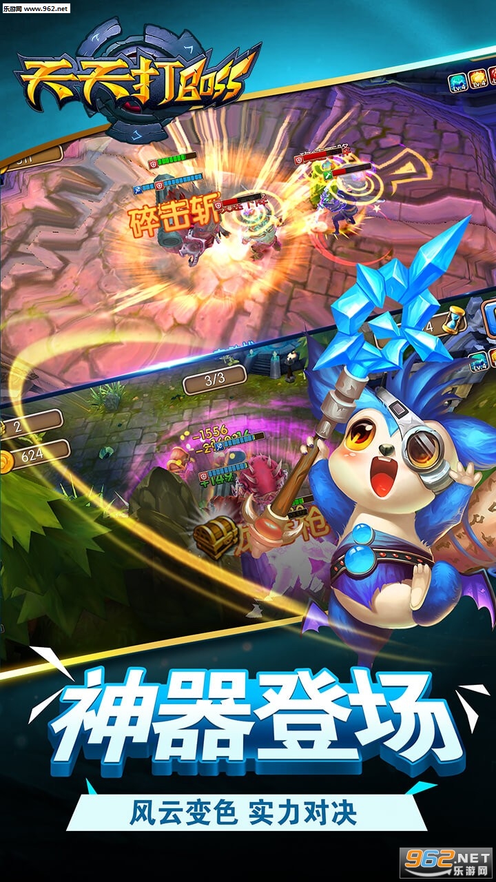 �����boss���̰�v1.2.5��ͼ1