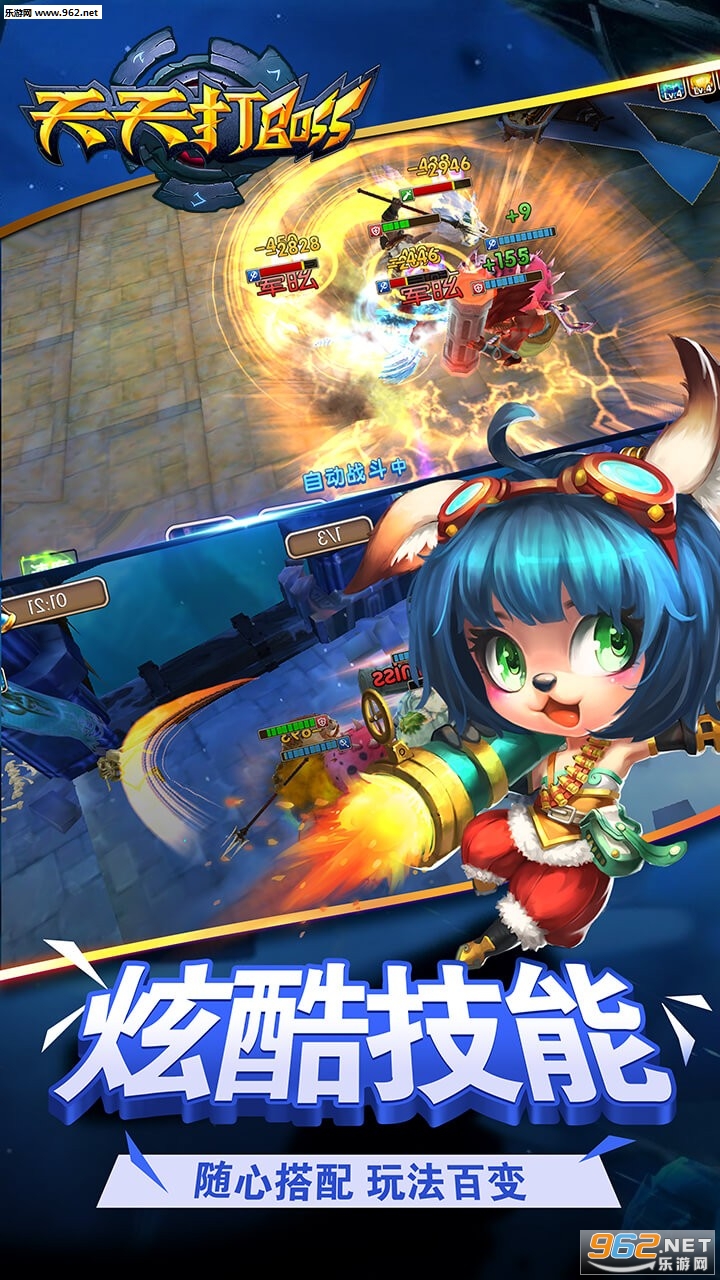 �����boss���̰�v1.2.5��ͼ4