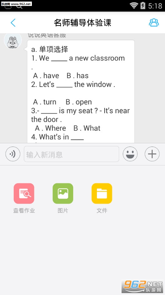 ����Ӣ�︨������������ͼ0