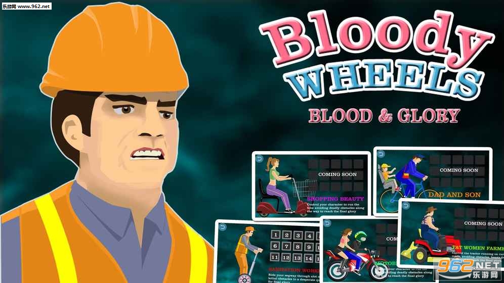 Bloody Wheels: blood and glory(Bloody Wheels2��׿��)v1.0��ͼ1