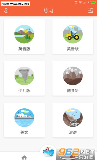 �¸���Ӣ��100���ֻ����ͼ1