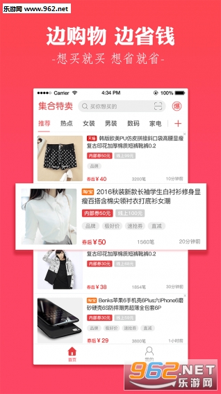 ��������app�ٷ���v1.0��ͼ0