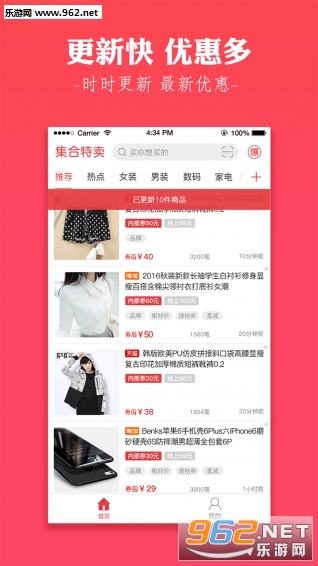 ��������app�ٷ���v1.0��ͼ1
