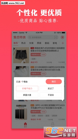 ��������app�ٷ���v1.0��ͼ2