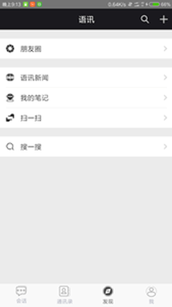 ��Ѷapp�ٷ���v1.2��ͼ1