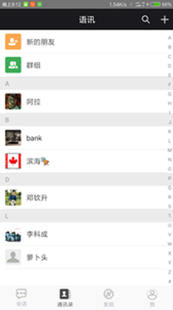 ��Ѷapp�ٷ���v1.2��ͼ2