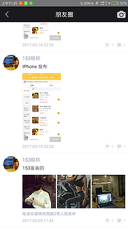 ��Ѷapp�ٷ���v1.2��ͼ3